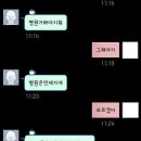 [김현중 문자 공개] 여친에“항문 공격한다”,“항문은 지켜줘”...김현중 전 여자친구 입장 표명 이미지