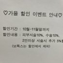 오리온성형외과의원 이미지