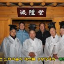 상2리 | 단양여행-느티마을 2013년 대보름날 성황제 와 주민화합 윳놀이와 노래자랑