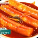 부산떡볶이 - 수성구 달구벌대로631길 5 | 부산떡볶이