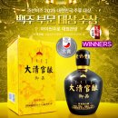 명품주류 이미지