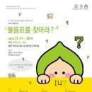 밤밤 이미지
