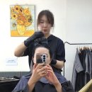 해밀염색#