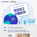 가평2태양광발전소 이미지