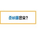 코리아유치원 이미지