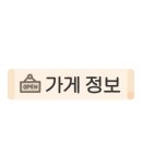 조은날노래타운 - 중구 곽남14길 3 | 조은날노래타운