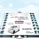 미래카정비서비스 이미지