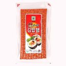 대림