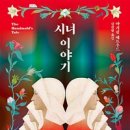 이야기 티스토리