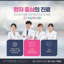 김성희내과의원 이미지