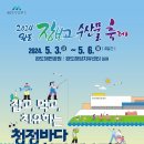 선의힐링센타