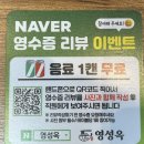한들1로 | 천안 어죽 맛집, 천안 백석동 영성옥 — 어탕칼국수 &amp; 냉수육 미니 방문 후기