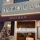 아모라 | 마카오 타이파빌리지 맛집 아모라(AMORA) 후기, 분위기 좋은 포르투갈 식당