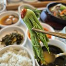 원당골1길 | 서산 유기방가옥 근처 맛집 "은봉산장" 후기 - 당진 근교 한정식 불고기 제육 더덕 한상 추천!!