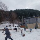 뫼가람 | 2024년 즐거운 전체 조합원 모꼬지 후기~!