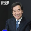 이낙연) ▲6.9% 상승, 이재명 ▼-8.7%하락.JTBC여론조사 이미지