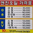 10년타기정비센터반지점