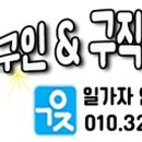 스마트인력사무소 이미지