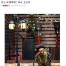 여주-0380 네이버블로그