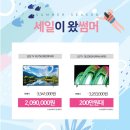 새믿음전자 이미지