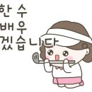 아싸골프존스크린 이미지