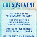 마포구청역 미용실 박승철헤어스튜디오 남자 머리 후기