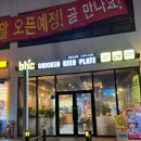 비에이치씨강원토성점
