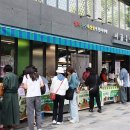 동행상회