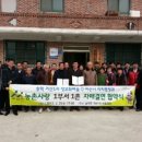 거산1리 이미지