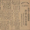 수장가 다산 박영철(3)