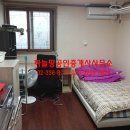 홍대하늘공인중개사사무소 이미지