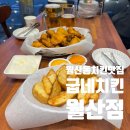 굽네치킨(월산점) 이미지