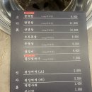 대구반야월막창 초읍점 | [부산/초읍] 대구반야월막창 초읍점 내돈내산 후기