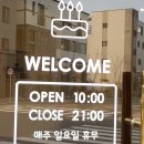 미미앤코코