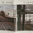 (주)동원건축사사무소 이미지