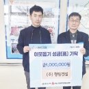 청림건설㈜ 이미지