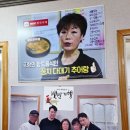 외가추어탕