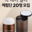 샵2헤어