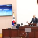 성북구의회 이미지