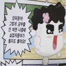 환영탕 이미지