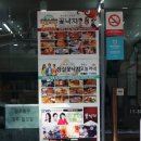 삼전역1번출구(뒤) 이미지
