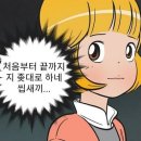 (스포)죽은 게 맞고 스위트홈 시즌3에 안 나온다고 못 박은 이응복 감독 인터뷰 이미지