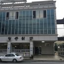 청산회관 이미지