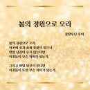 가락로125번길 이미지