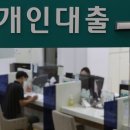 국민은행 전세대출 5% 분할상환 의무적용-신한은행 농협은행 5~10% 하나은행 우리은행 검토, 전세자금대출 원리금 상환 부담 이미지