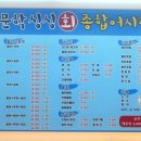 문학싱싱종합어시장 - 16416 | 문학싱싱종합어시장