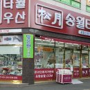 신광상사 이미지