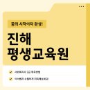 미래창업평생교육원 네이버블로그