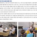 별하GT금오도장 | 안전안심 체육시설 우수사례 발표대회 최우수상 수상작(부천화랑태권도)_국민체육진흥공단