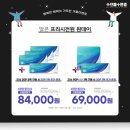 으뜸플러스 용인상현점 네이버블로그